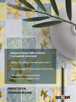 Пленка самоклеящаяся 0,45*8 м 8237В лилия на сиреневом фоне