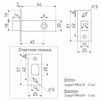 Задвижка дверная для ванных комнат SOLLER HD-002-BК-СР хром для ванных комнат 