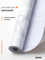 Пленка самоклеящаяся 0,45*8 м 3814 мрамор серый