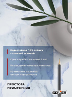 Пленка самоклеящаяся 0,45*8 м М0047 мрамор св. голубой 