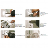 Ограничитель открывания для пластиковых окон 4-х позиционный белый