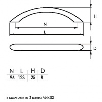 Ручка мебельная SOLLER 369-96 темное дерево 