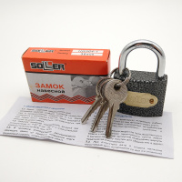 Замок навесной SOLLER 364-1 (38 мм)