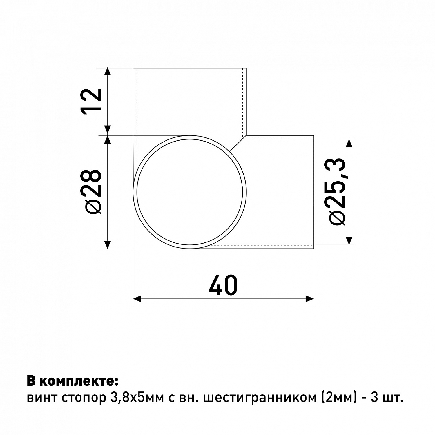 Муфта с 3-мя направлениями Y-образная SOLLER 302Y-ZY d-25 мм