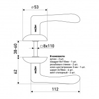 Комплект дверных ручек SOLLER ZY-508 CP хром