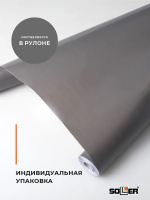 Пленка самоклеящаяся 0,45*8 м 7022 серая