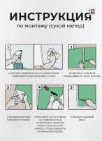 Пленка самоклеящаяся голограмма 0,45*8 м М007С зеленая