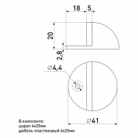 Ограничитель дверной SOLLER 833 бронза