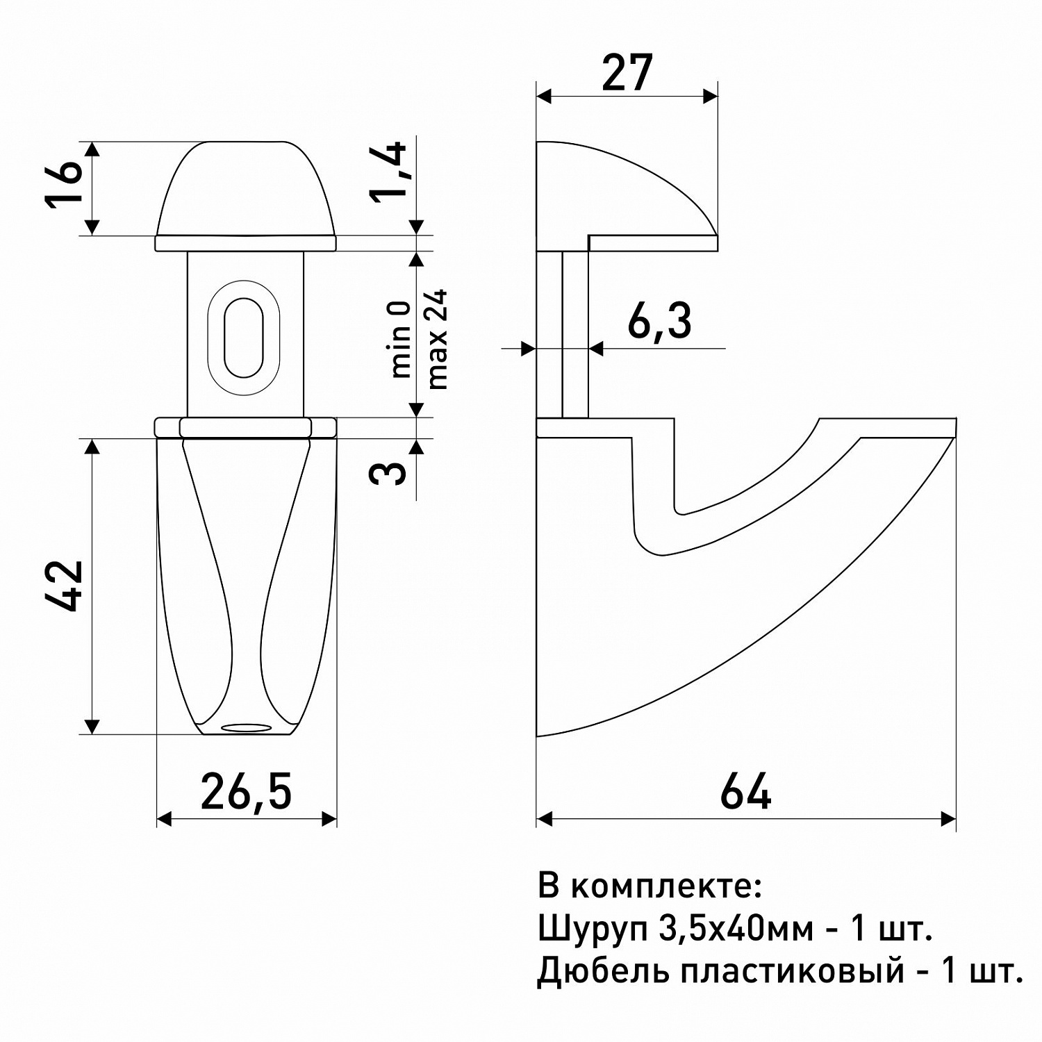 Полкодержатель SOLLER 157В ZY золото 