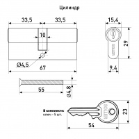 Замок врезной с ручками на планке SOLLER 50/76SN никель ключ-ключ ЦМ