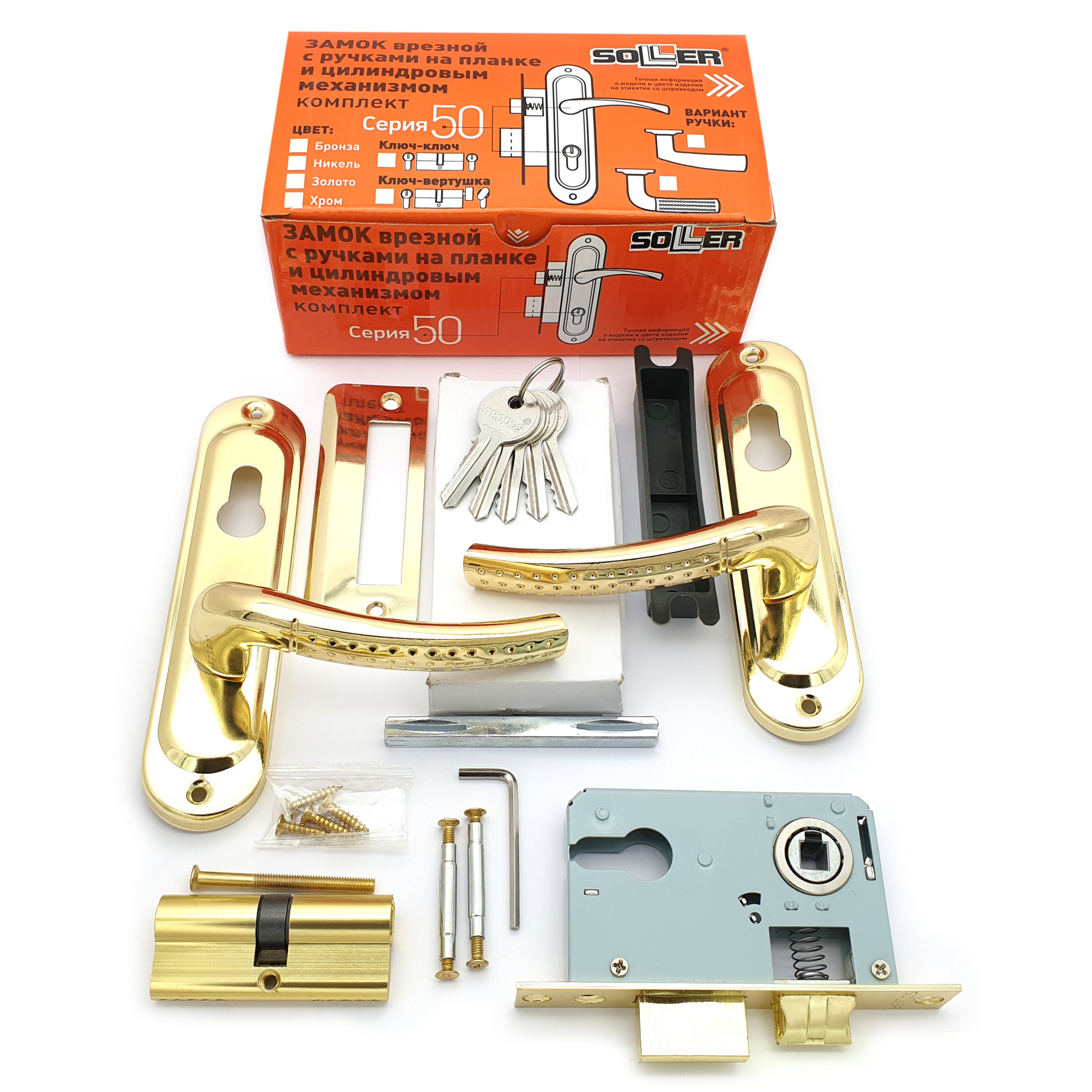 50/106PB Замок врезной с ручками на планке ключ-ключ золото 