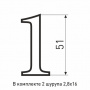 Цифра металлические №1