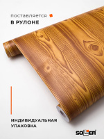 Пленка самоклеящаяся 0,45*8 м 1394 дерево