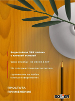 Пленка самоклеящаяся 0,45*8 м W0169 дерево