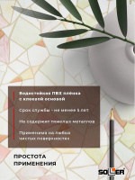 Пленка самоклеящаяся 0,45*8 м 8230 плетенка