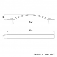 Ручка мебельная SOLLER 5306-192 хром 