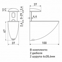 Полкодержатель SOLLER 8011АА матовый хром 100 мм