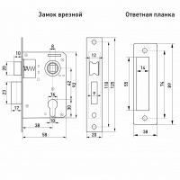 50/76AB Замок врезной с ручками на планке бронза, кл/в, м/ц никель 6/24 ЦМВ70