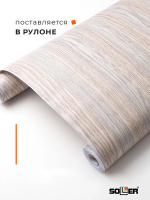 Пленка самоклеящаяся 0,45*8 м А0002-4