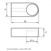 Держатель рейлинга d-16 мм дистанционный замыкающий d-16 мм