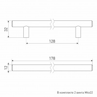 Ручка мебельная рейлинг SOLLER 8925-128 матовый хром d-12 мм