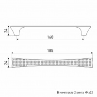 Ручка мебельная SOLLER 875-160 хром