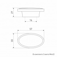 Ручка-кнопка мебельная с керамической вставкой SOLLER А17-CS