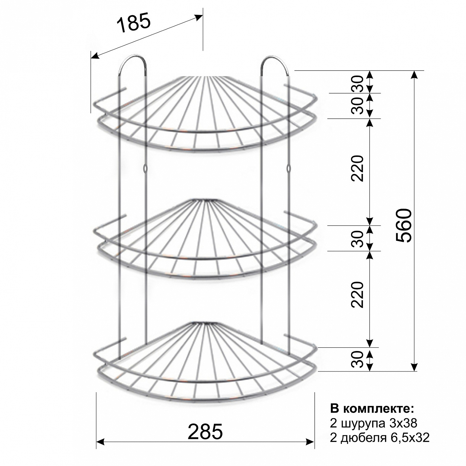 Полка для ванной угловая 3-х ярусная радиальная мелкая хром зеркальный крашенная