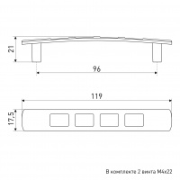 Ручка мебельная SOLLER 42-96 хром