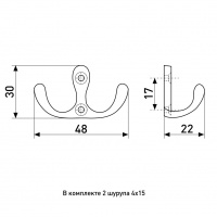 Крючок SOLLER 002 золото