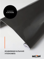 Пленка самоклеящаяся 0,45*8 м 7016 черная