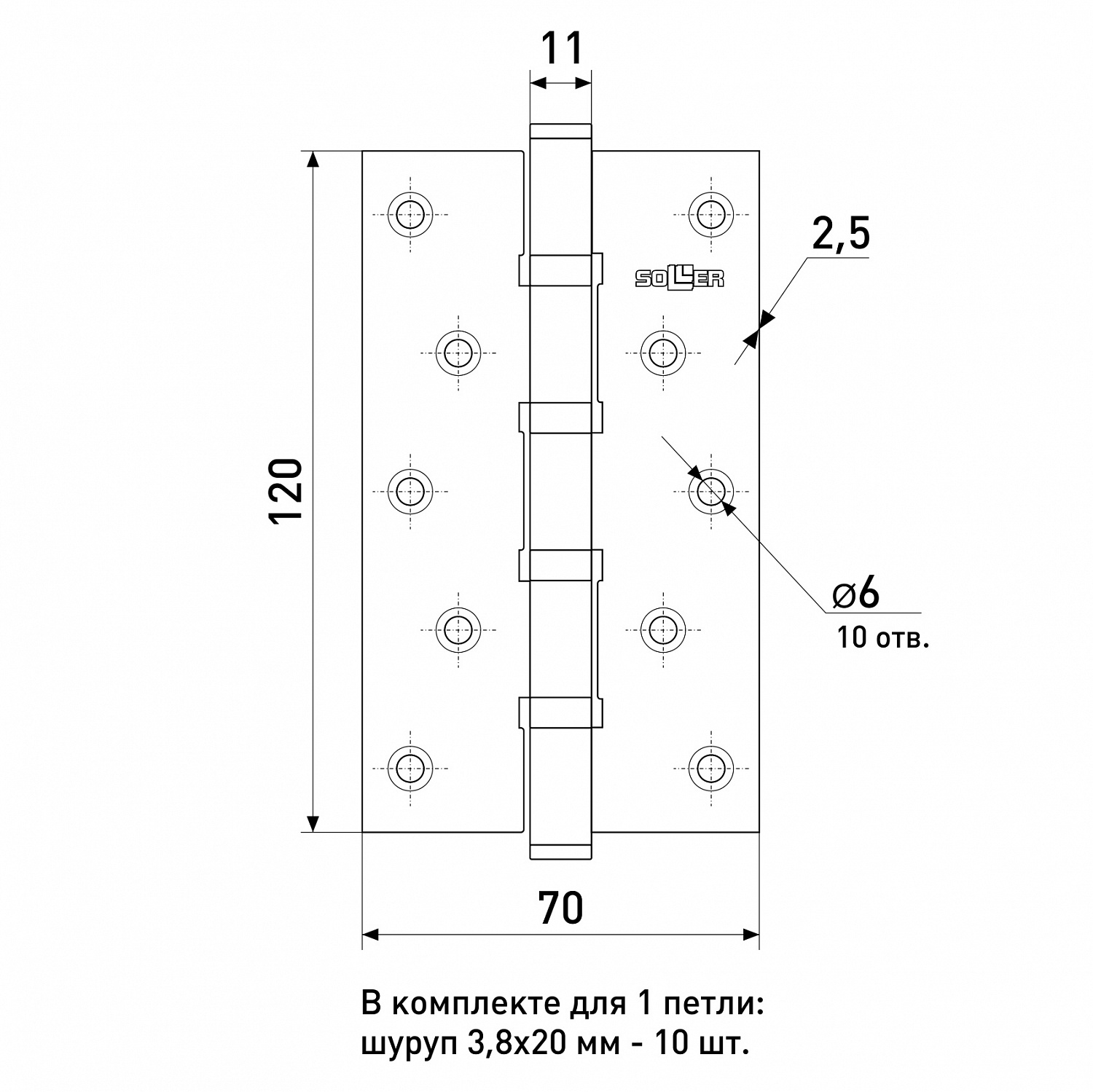 Петля дверная прямая 5" SOLLER хром (сталь 120*70*2,5)