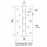 Петля дверная прямая 5" SOLLER хром (сталь 120*70*2,5)