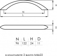 Ручка мебельная SOLLER 23-96 сатин