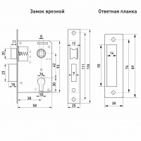 Замок врезной с ручками на планке SOLLER 50/76CP хром ключ-вертушка ЦМВ70