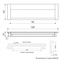 Ручка мебельная SOLLER 8020-96 хром/матовый хром  врезная  