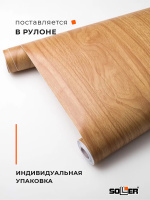 Пленка самоклеящаяся 0,45*8 м 2061 дерево