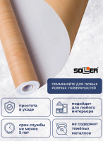 Пленка самоклеящаяся 0,45*8 м 7024 розовая